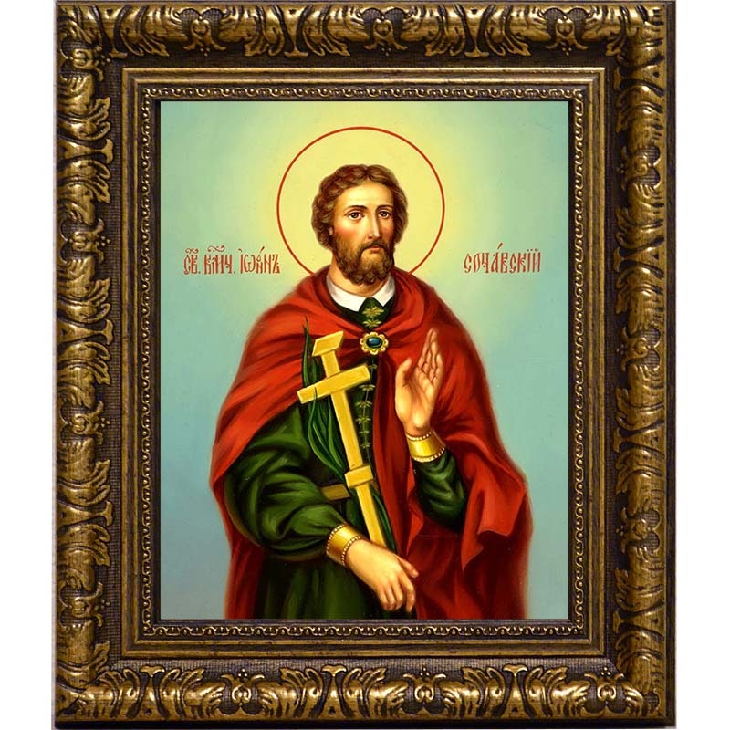 

Иоанн Сочавский великомученик. Икона на холсте.