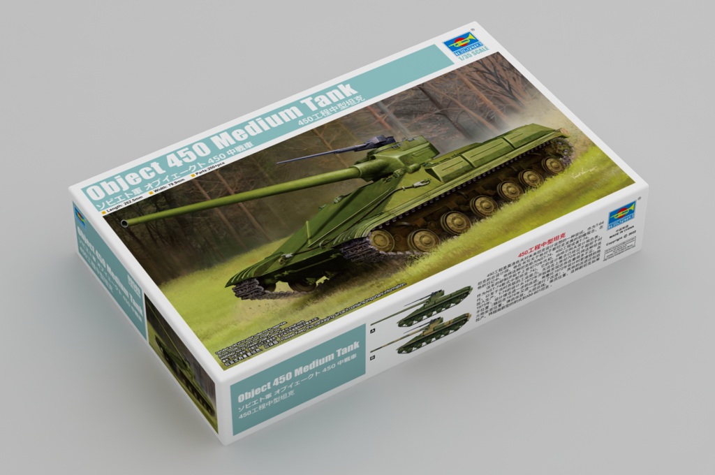 

09580P Сборная модель Object 450 Medium Tank