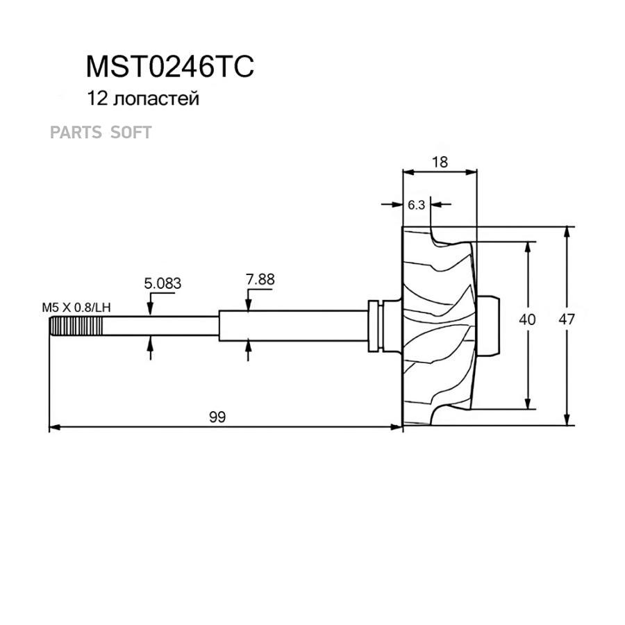 

Вал турбокомпрессора Krauf mst0246tc
