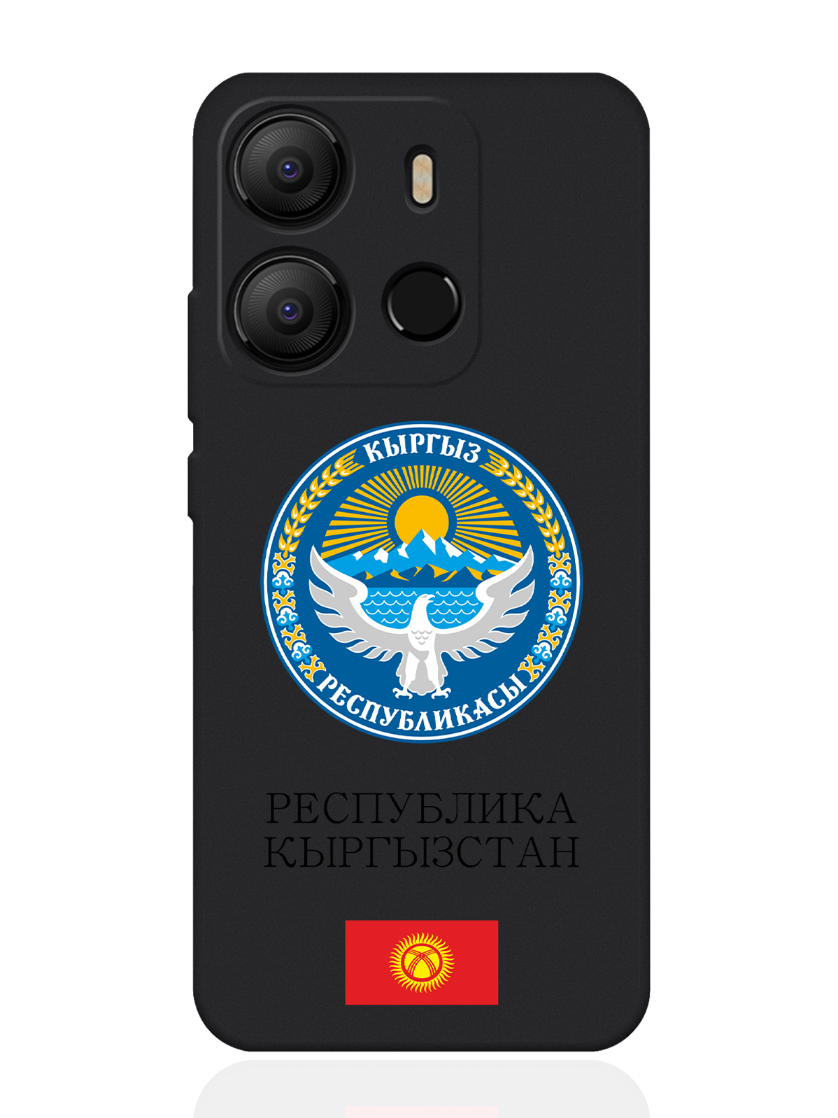 

Чехол для Tecno Pop 7 Герб Кыргызстана/ Киргизии черный, Разноцветный