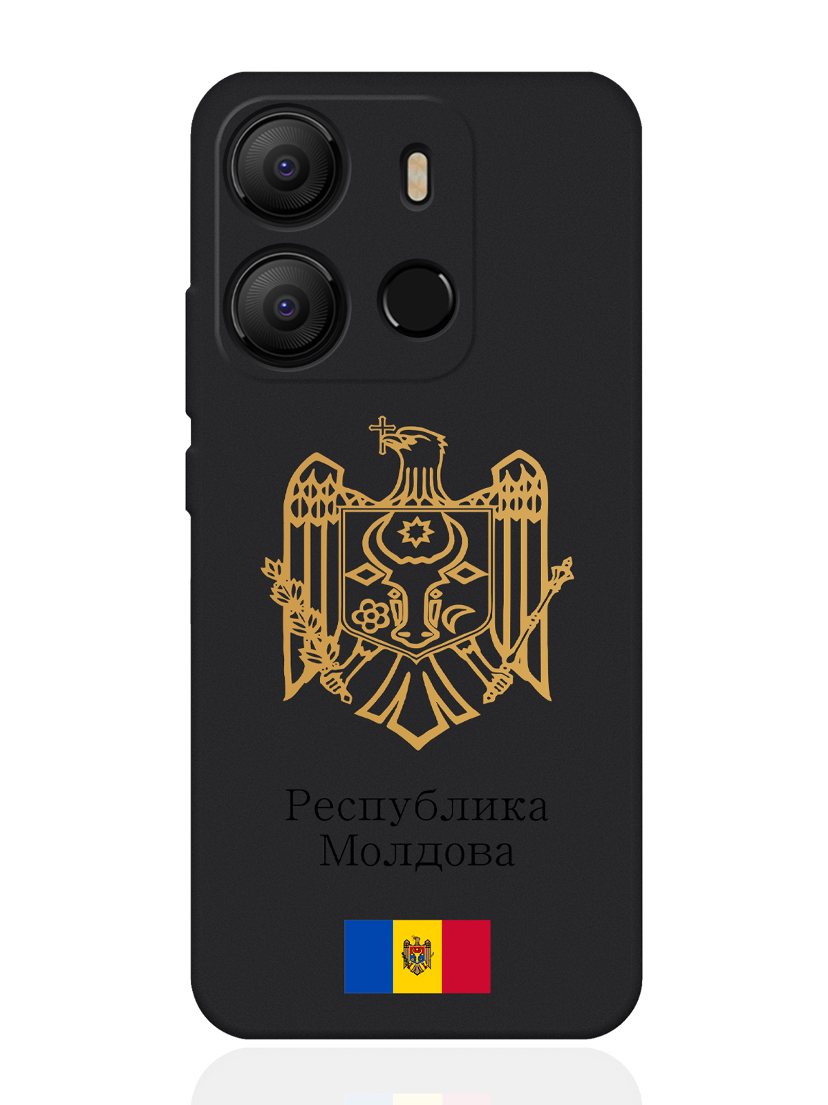 

Чехол для Tecno Pop 7 Золотой Герб Республики Молдова/ Герб Молдавии черный, Золотистый;черный