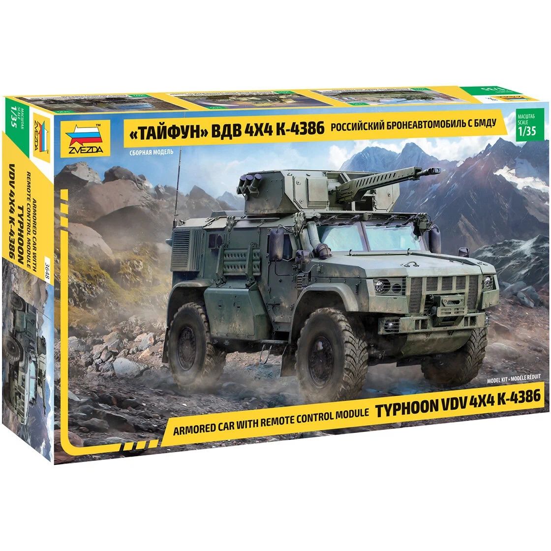 

3648PK Российский бронеавтомобиль Тайфун ВДВ 44 К-4386 с БМДУ 1/35 PRO KIT