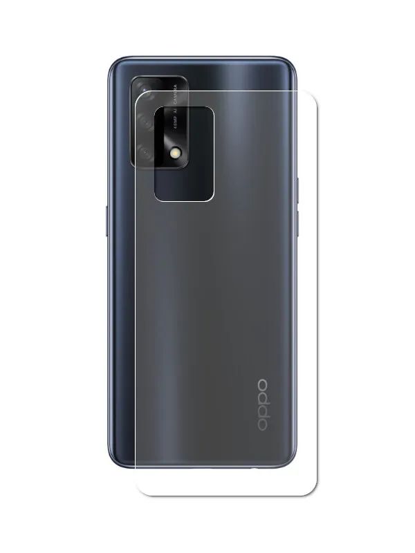 

Пленка на заднюю панель LuxCase для Oppo A74 Transparent 86399