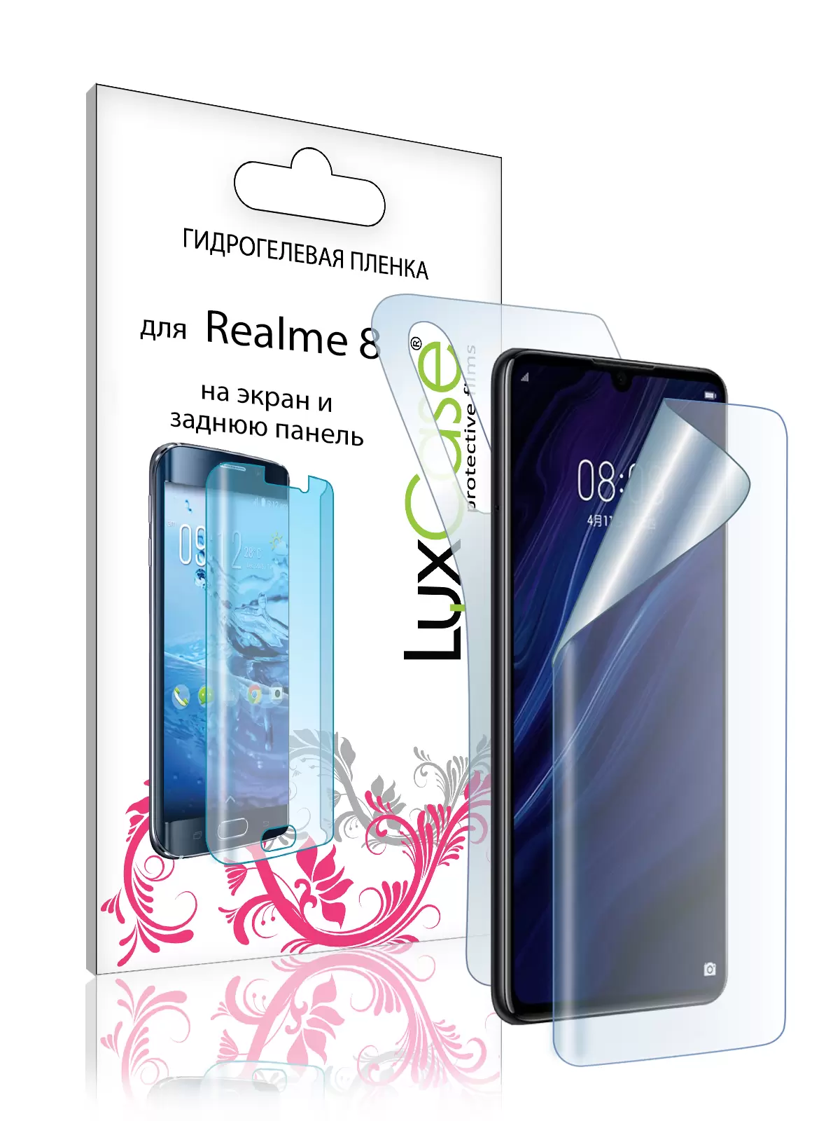 

Пленка гидрогелевая LuxCase для Realme 8 Transperent 86421