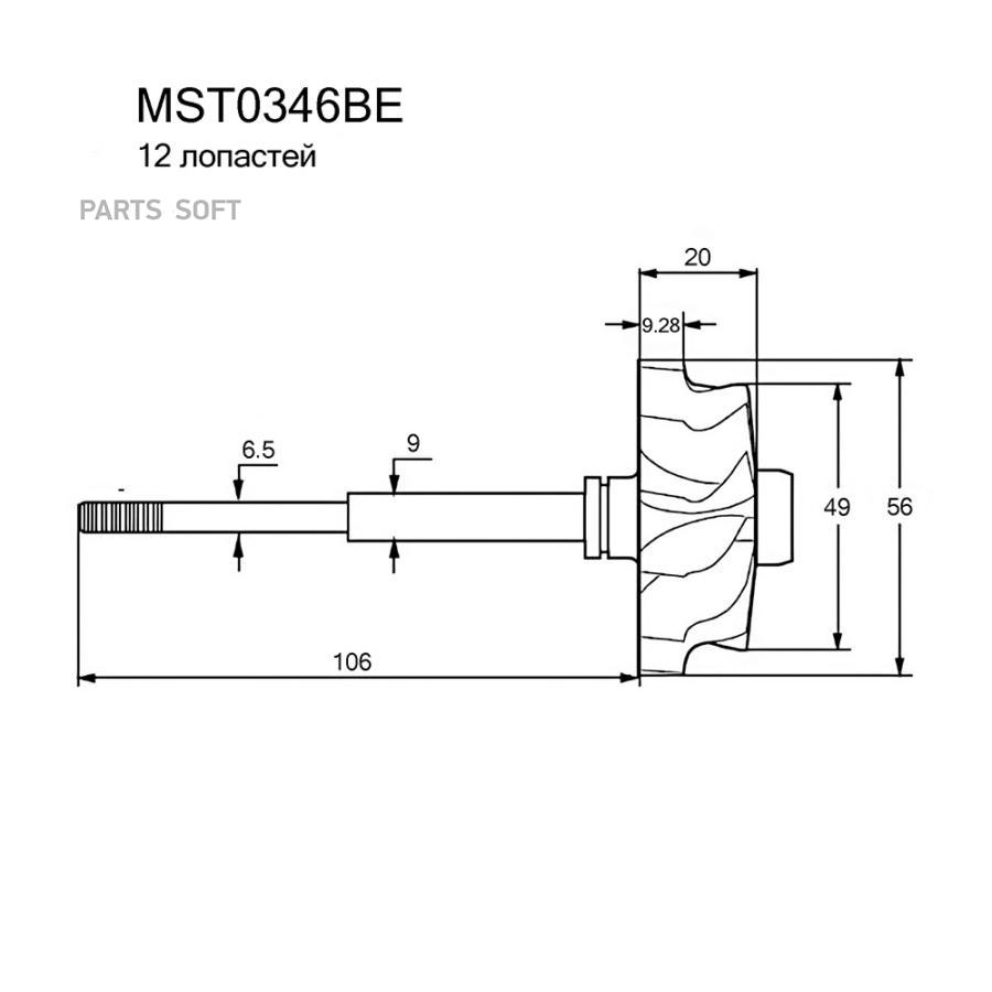 

Вал турбокомпрессора Krauf mst0346be