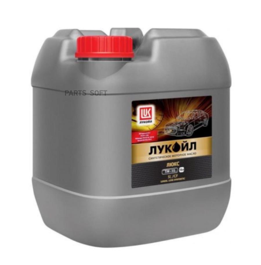 

Моторное масло Lukoil синтетическое люкс api sl/cf 5w30 20л