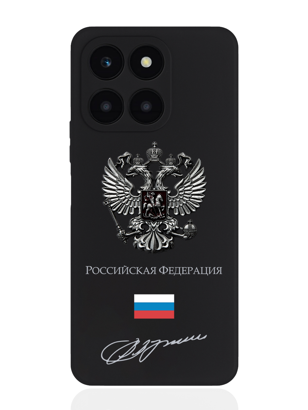 

Чехол для смартфона Honor X6A черный силиконовый Металлический герб, Honor