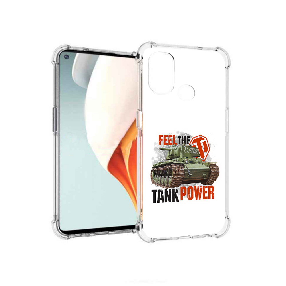 

Чехол MyPads Tocco для OnePlus Nord N100 Танк (PT227045.141.169), Прозрачный, Tocco