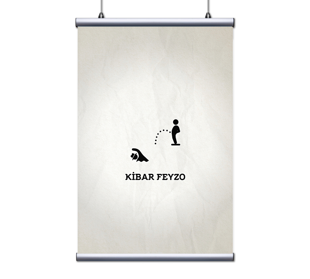 

Постер интерьерный Poly Print Art P02000517/S/5 60х90 см. без рамки