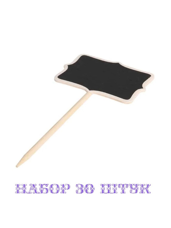 

Набор для канапе Веселая затея ЕУТ_1502-3417-5наб(С1-2), Черный, ЕУТ_1502-3417