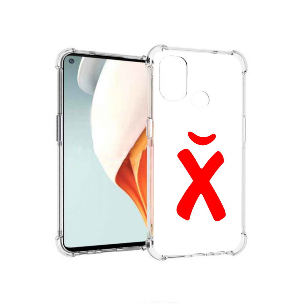 

Чехол MyPads Tocco для OnePlus Nord N100 абстракция буква х (PT227045.141.209), Прозрачный, Tocco