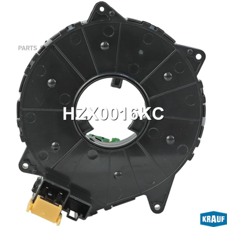 

Контактная Группа Подушки Безопасности Krauf арт. HZX0016KC
