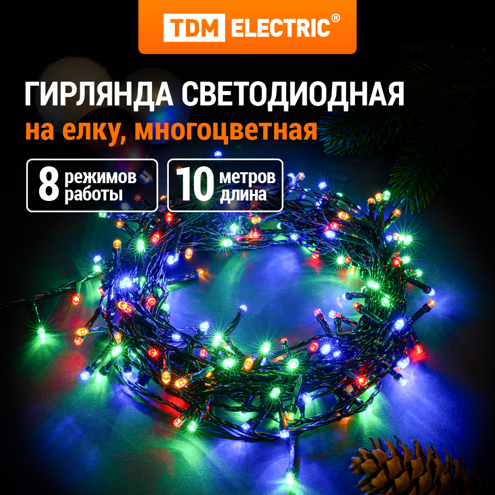 Световая гирлянда новогодняя TDM ELECTRIC SQ0361-0011 10 м разноцветный/RGB