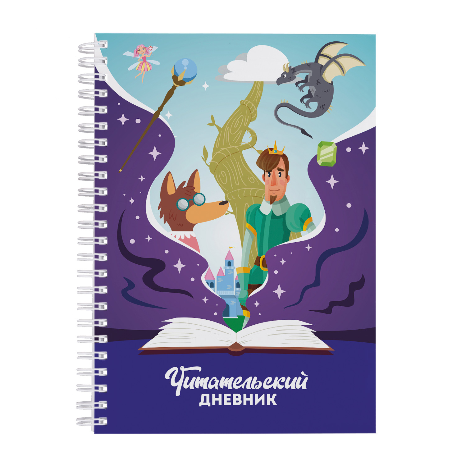 Блокнот Выручалкин Читательский дневник школьника, bk009, А5, 54 листа