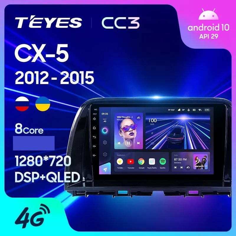 Магнитола TEYES CC3 MAZDA CX-5 2012-2015 гКомплект А 432ГБ 3289000₽