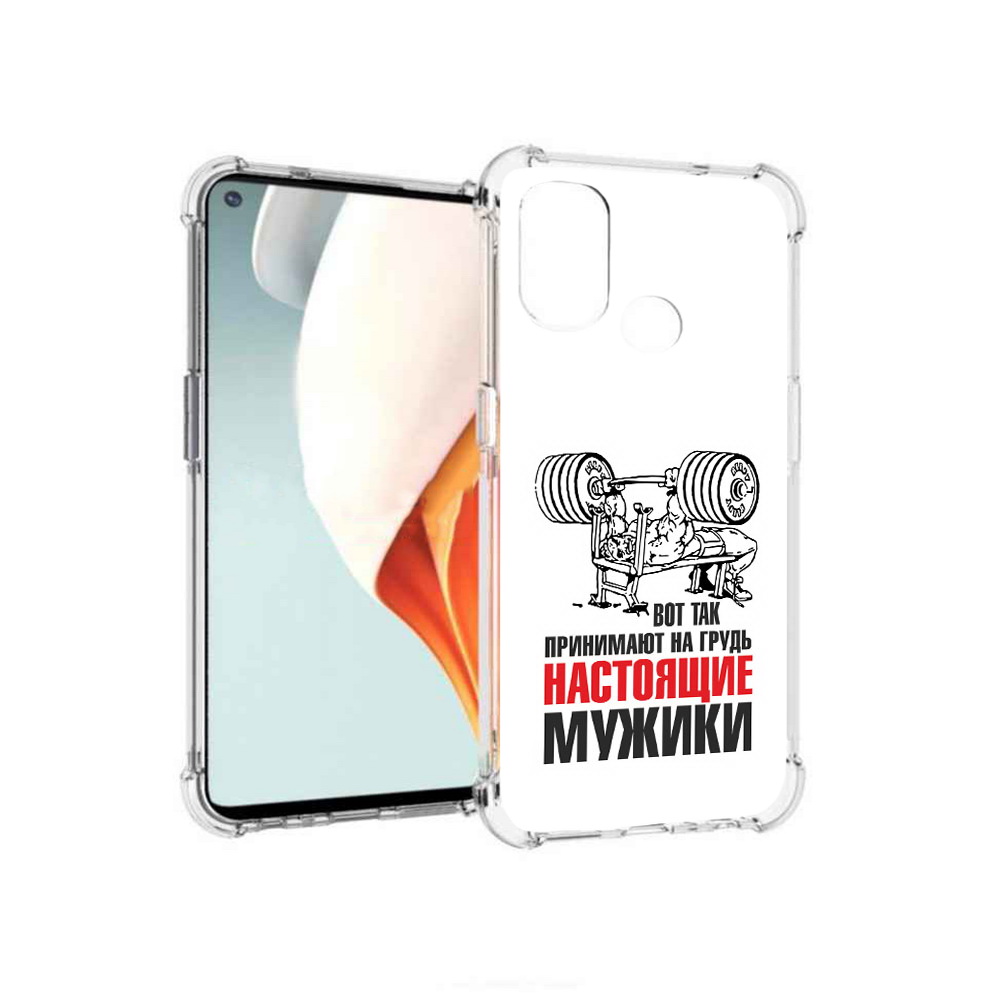 

Чехол MyPads Tocco для OnePlus Nord N100 бодибилдинг для мужиков (PT227045.141.233), Прозрачный, Tocco