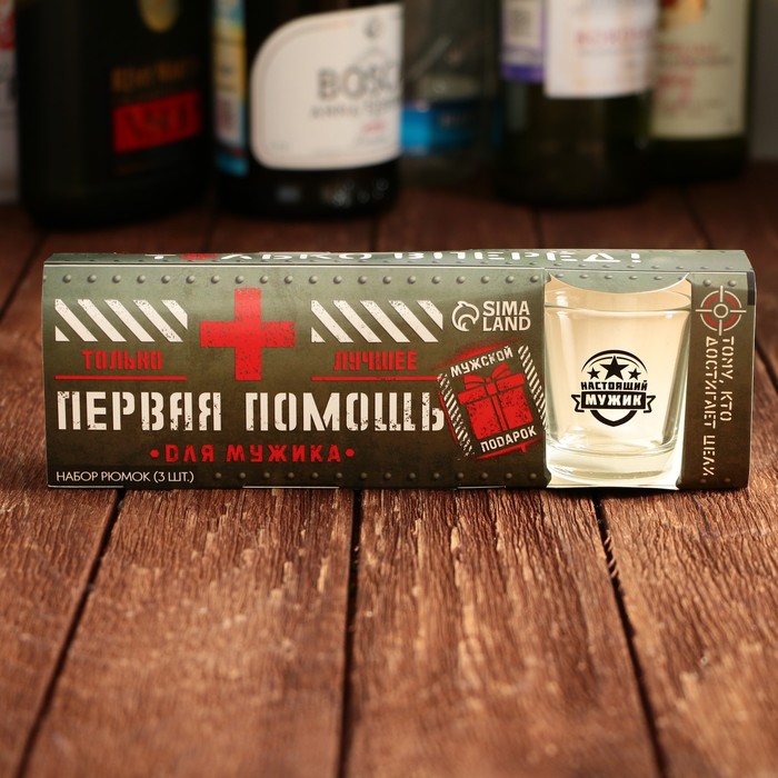 

Набор стопок «Первая помощь для мужика», 3 шт., 50 мл