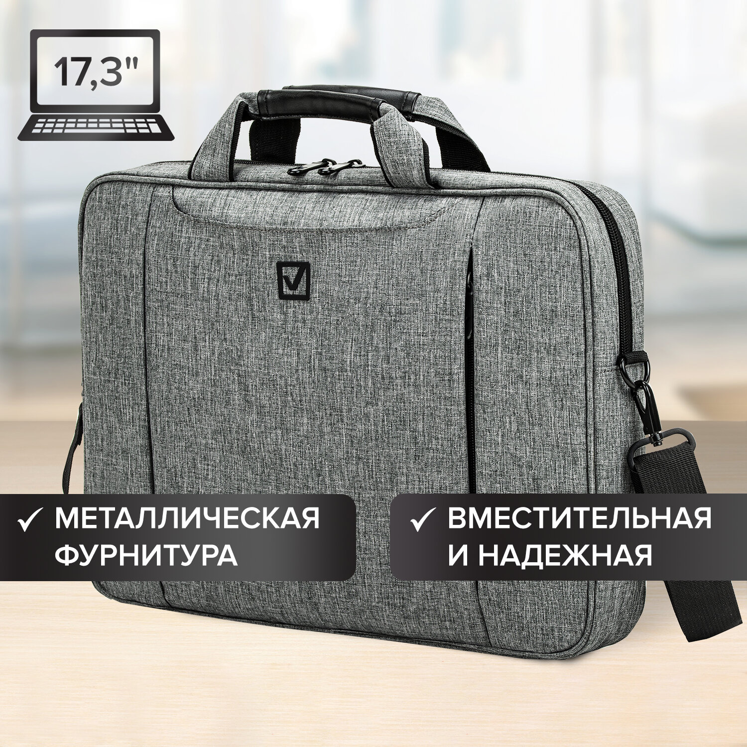 Сумка для ноутбука унисекс Brauberg 723 173 светло-серая 4279₽