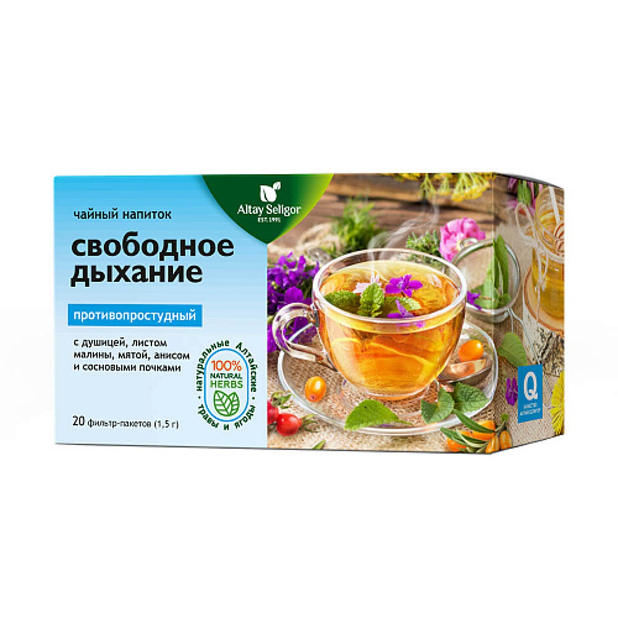 Напиток  чайный Altay Seligor  Свободное дыхание фильтр-пакеты 20 шт. х2