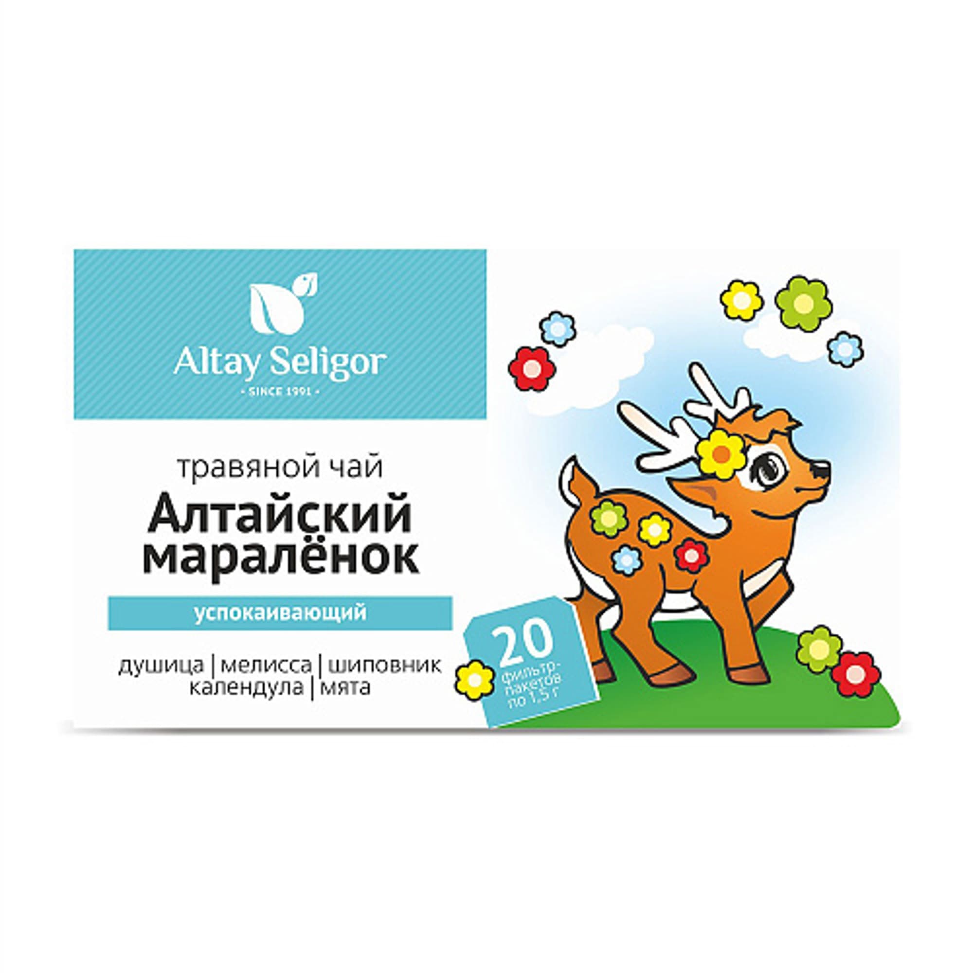 Напиток  чайный Altay Seligor  Успокаивающий фильтр-пакеты 20 шт. х2