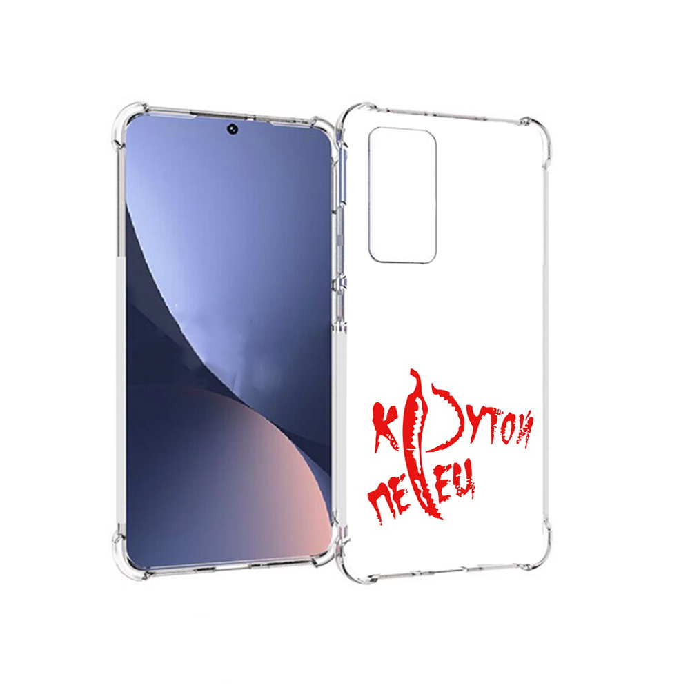 

Чехол MyPads Tocco для Xiaomi 12 крутой перец (PT226952.288.426), Прозрачный, Tocco