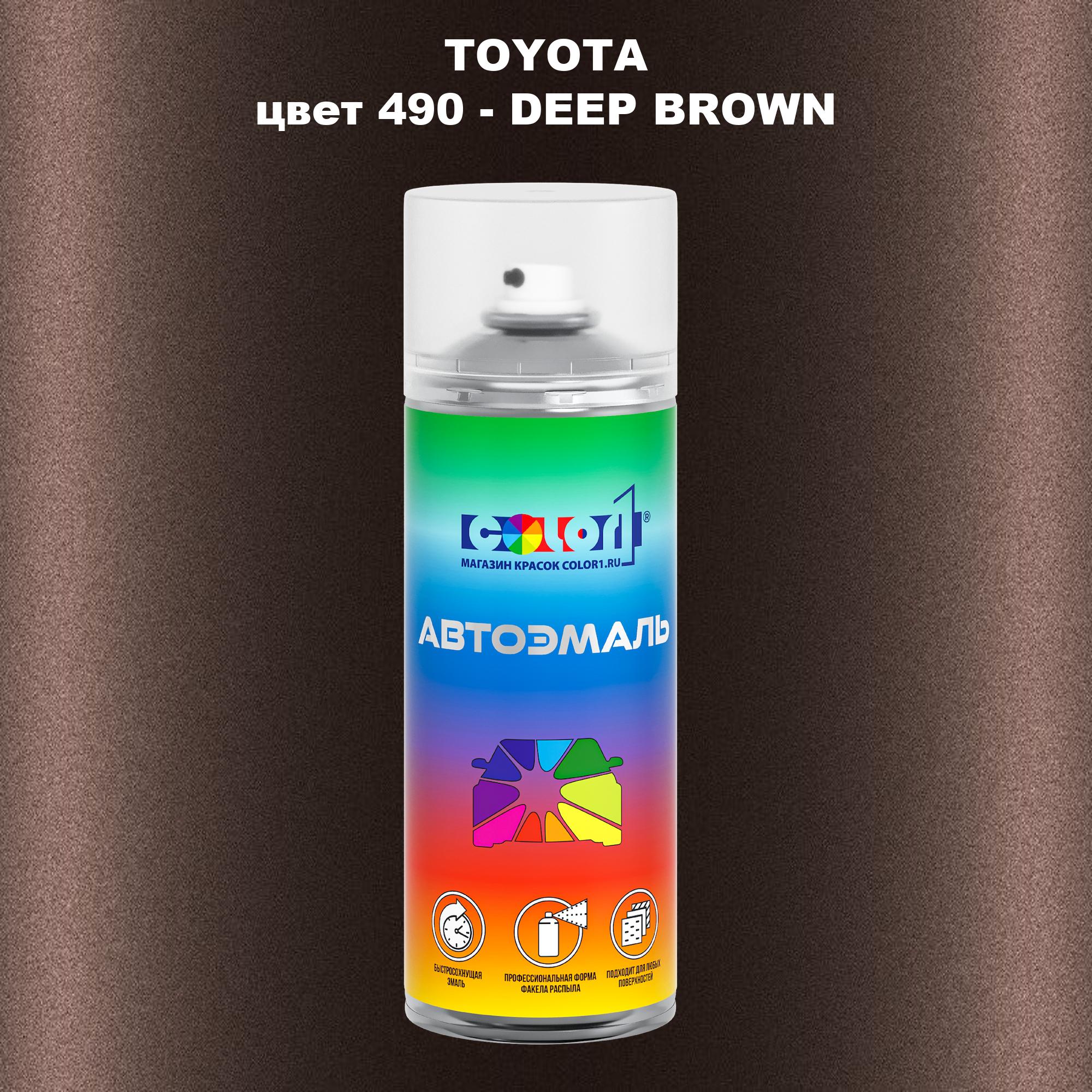 

Аэрозольная краска COLOR1 для TOYOTA, цвет 490 - DEEP BROWN, Прозрачный