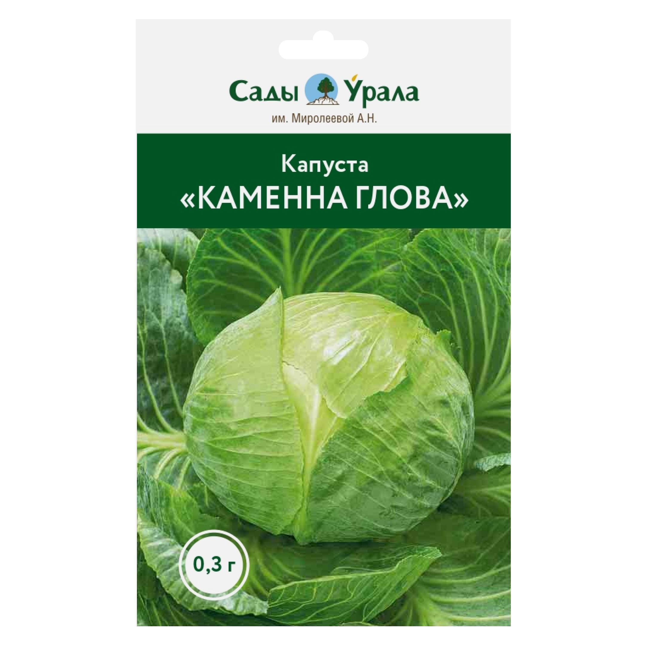 

Семена капуста белокочанная Сады Урала Каменна глова 50048 1 уп., Капуста белокочанная «Каменна глова»