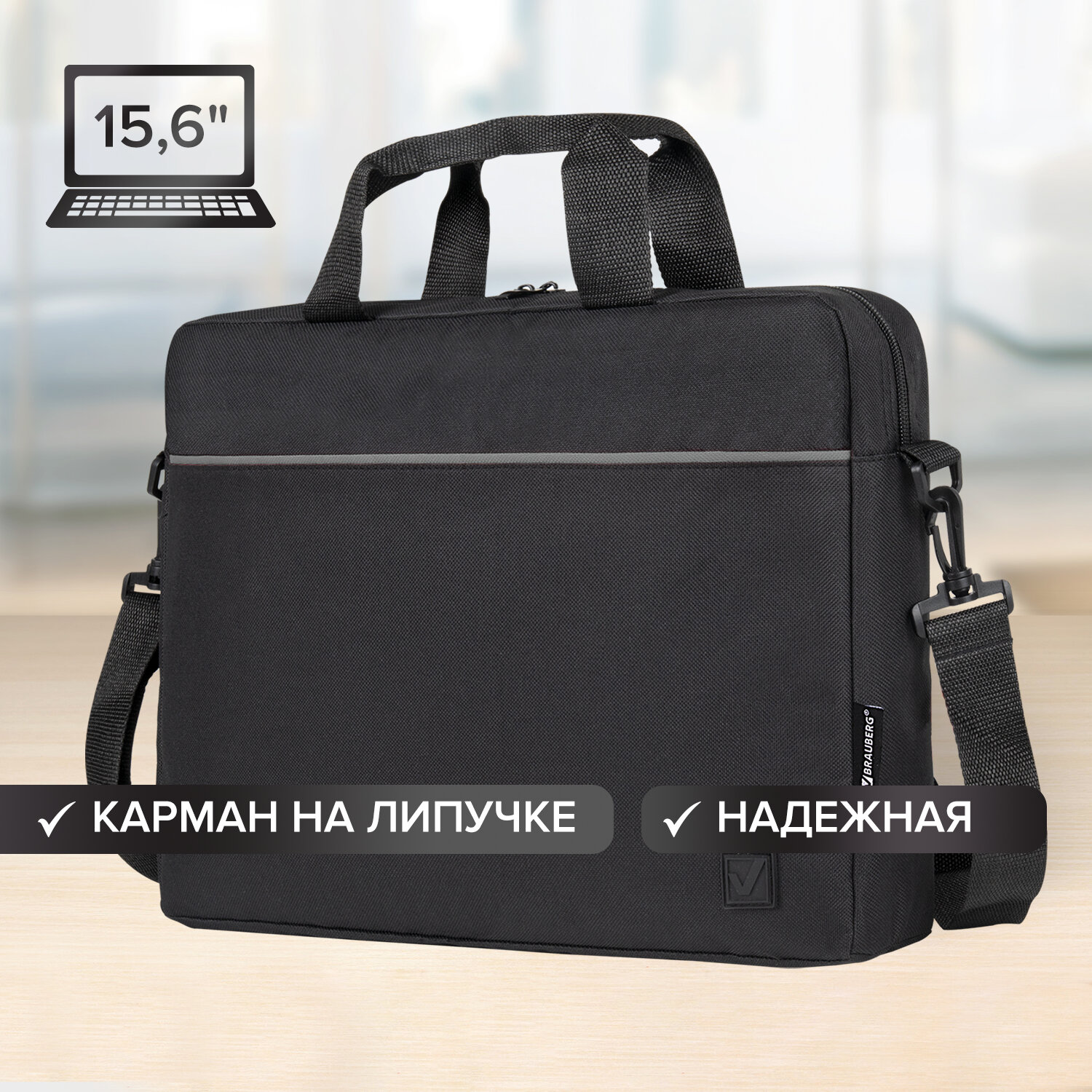 Сумка для ноутбука унисекс Brauberg 721 156 серый 1539₽