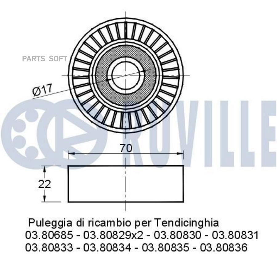 

Ролик Руч.Ремня Mercedes W168,W169,W245 Ruville арт. 540871