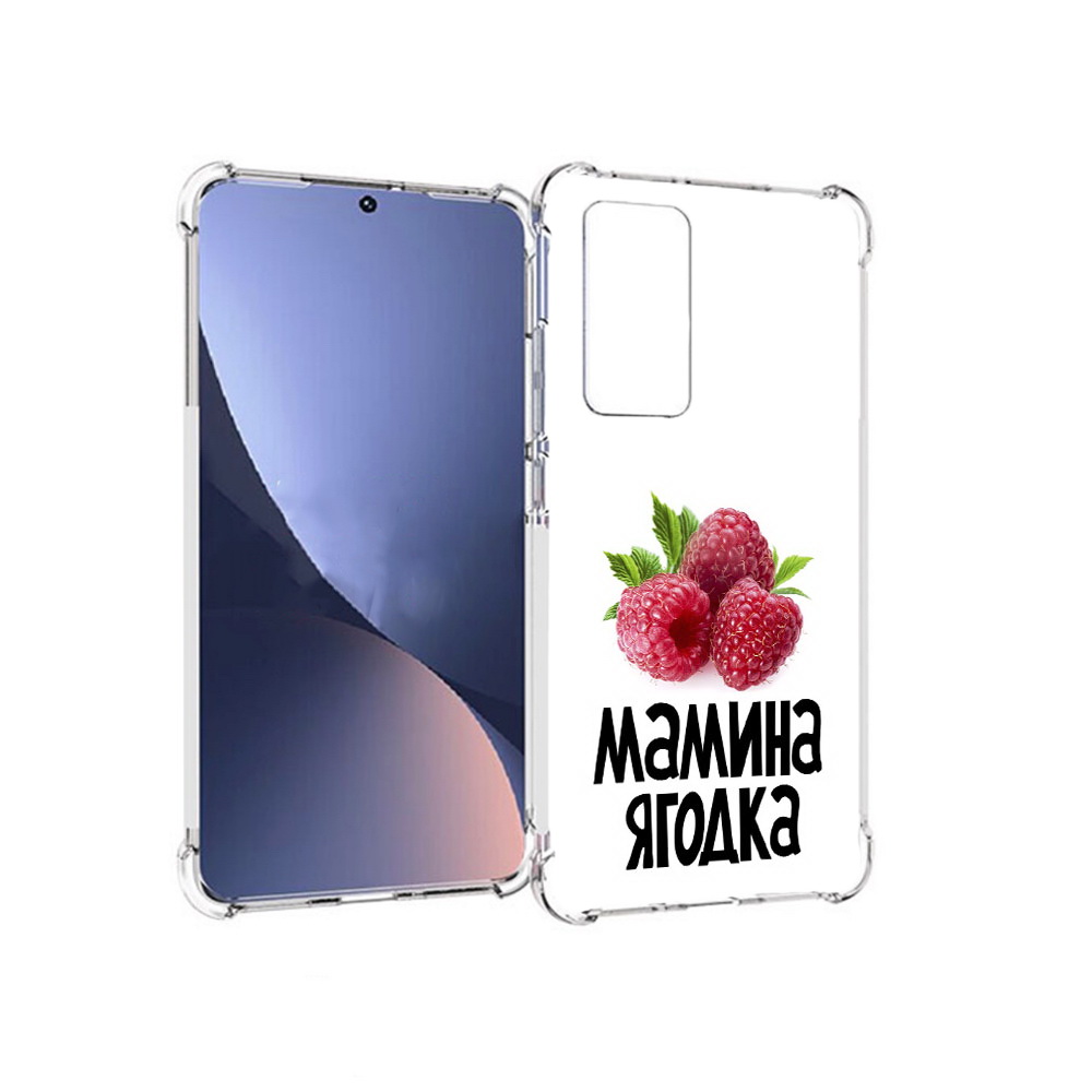 

Чехол MyPads Tocco для Xiaomi 12 мамина ягодка (PT226952.288.456), Прозрачный, Tocco