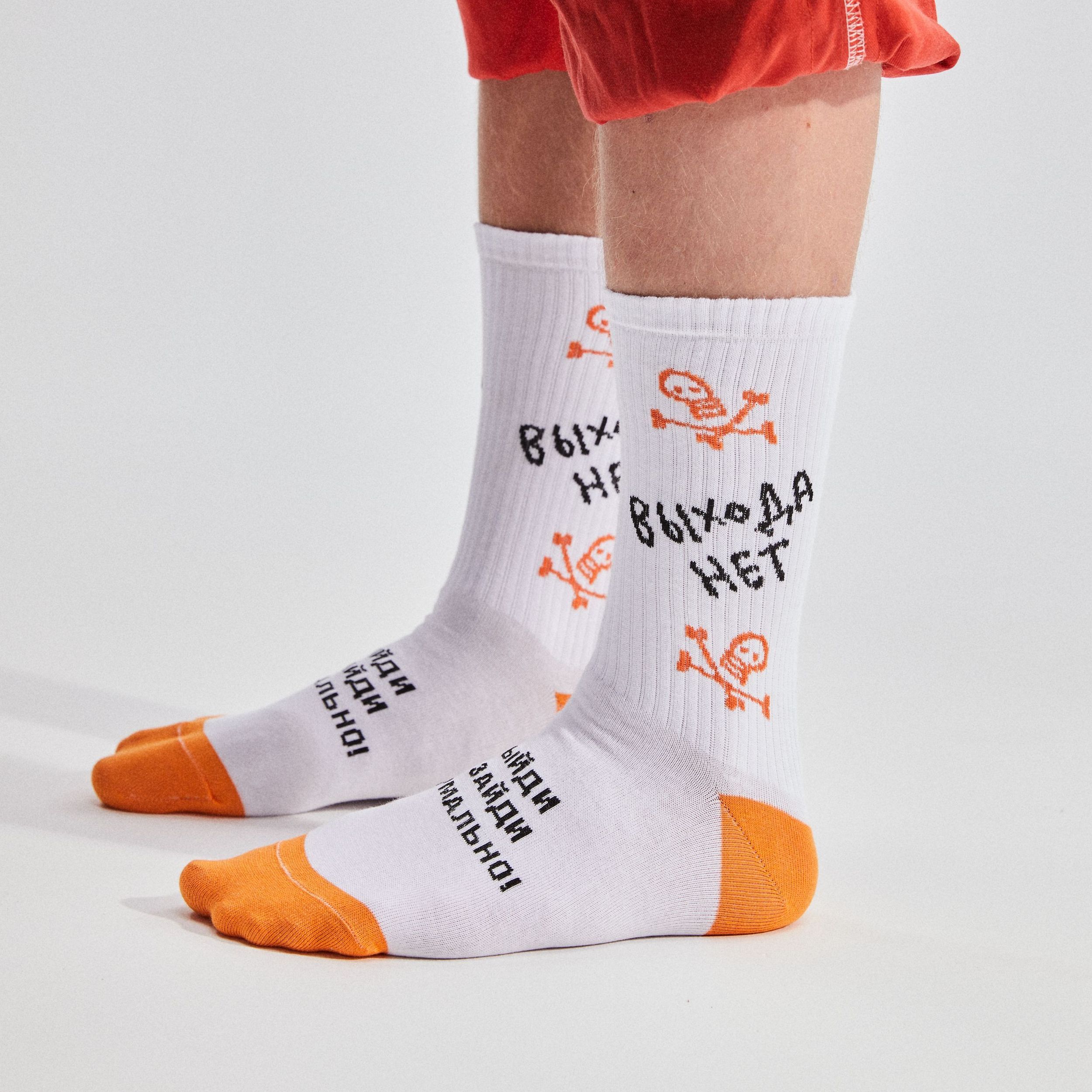 

Носки St. Friday Socks school-1081-02 белые 42-46, school-1081-02