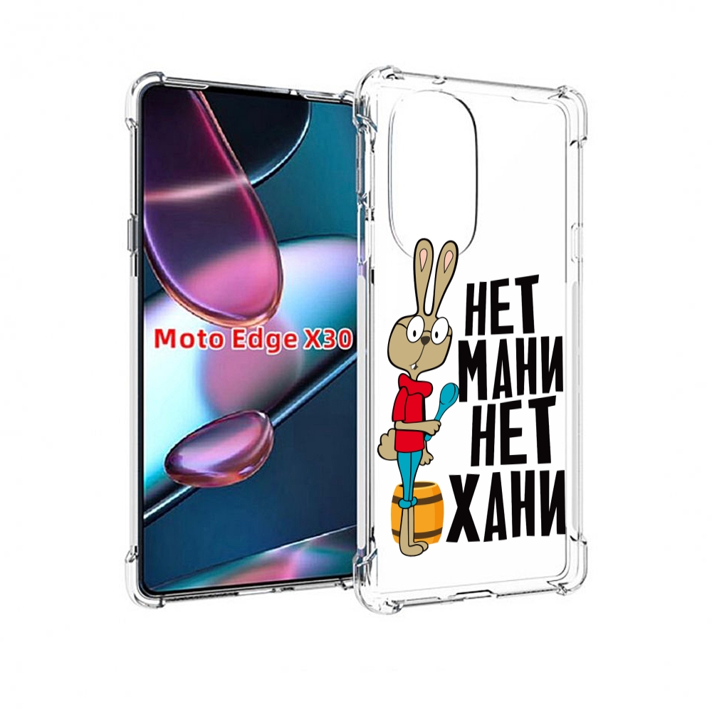 

Чехол MyPads нет мани нет хани для Motorola Moto Edge X30, Прозрачный, Tocco