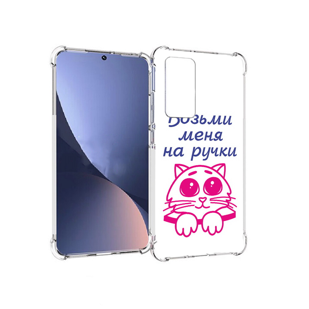 Чехол MyPads Tocco для Xiaomi 12 мяу (PT226952.288.491)