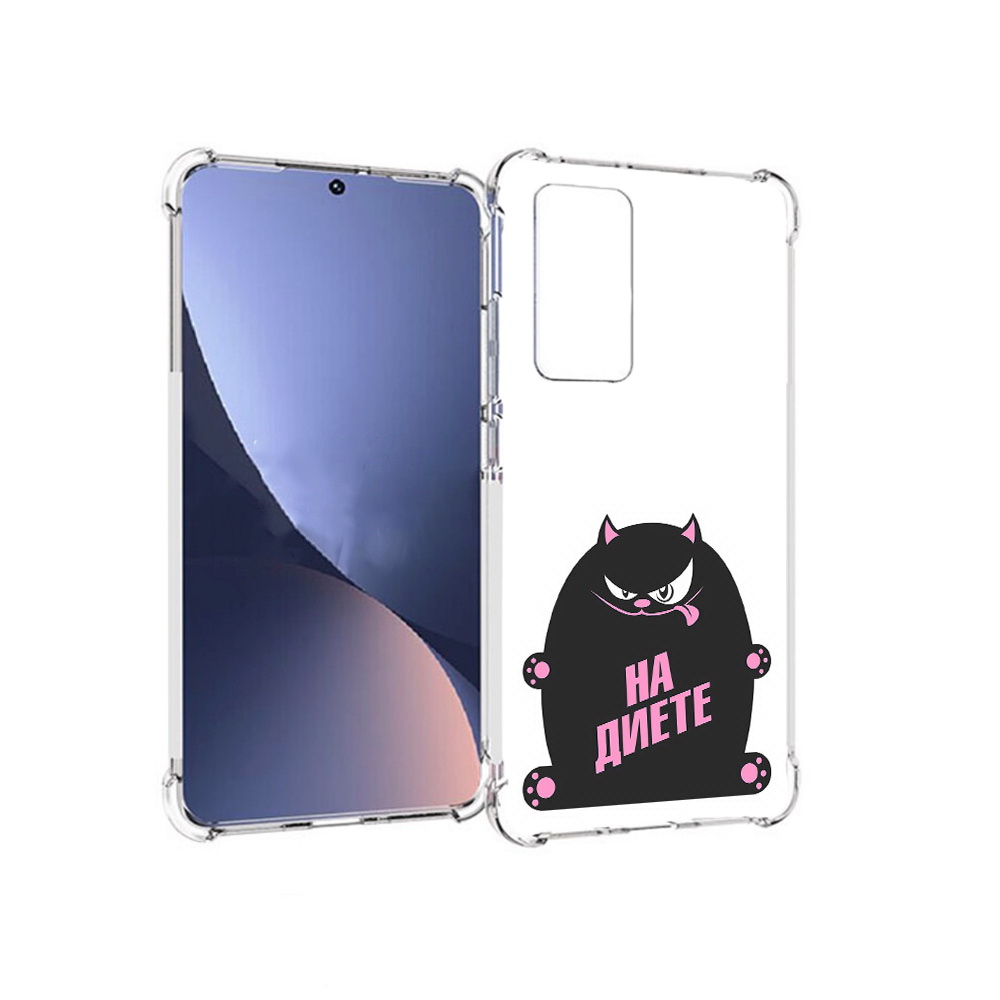 

Чехол MyPads Tocco для Xiaomi 12 на диете (PT226952.288.492), Прозрачный, Tocco