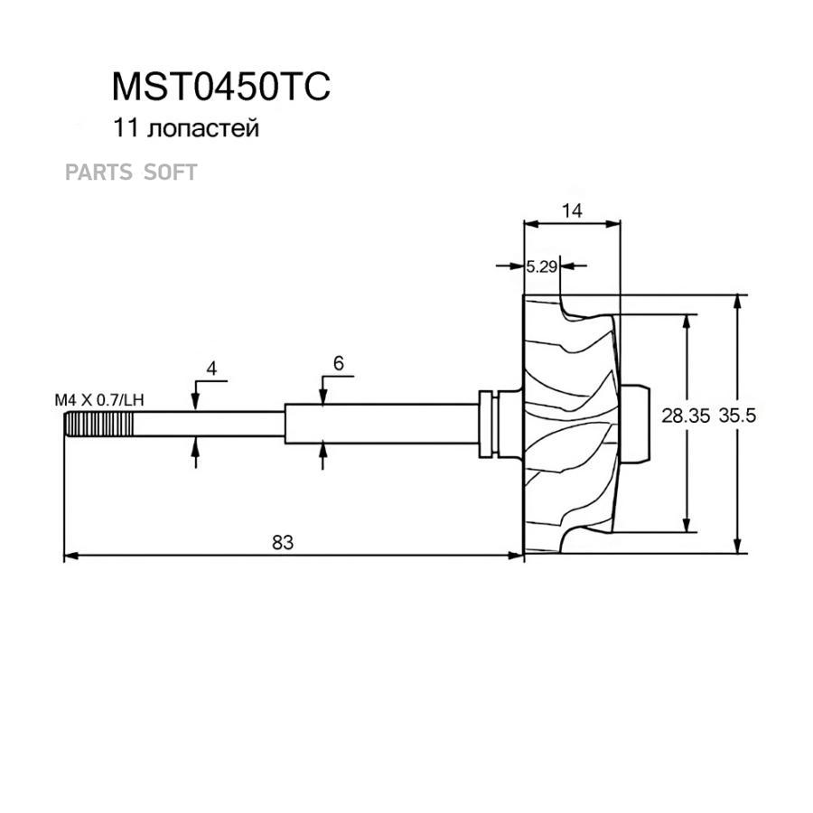 

Вал турбокомпрессора Krauf mst0450tc