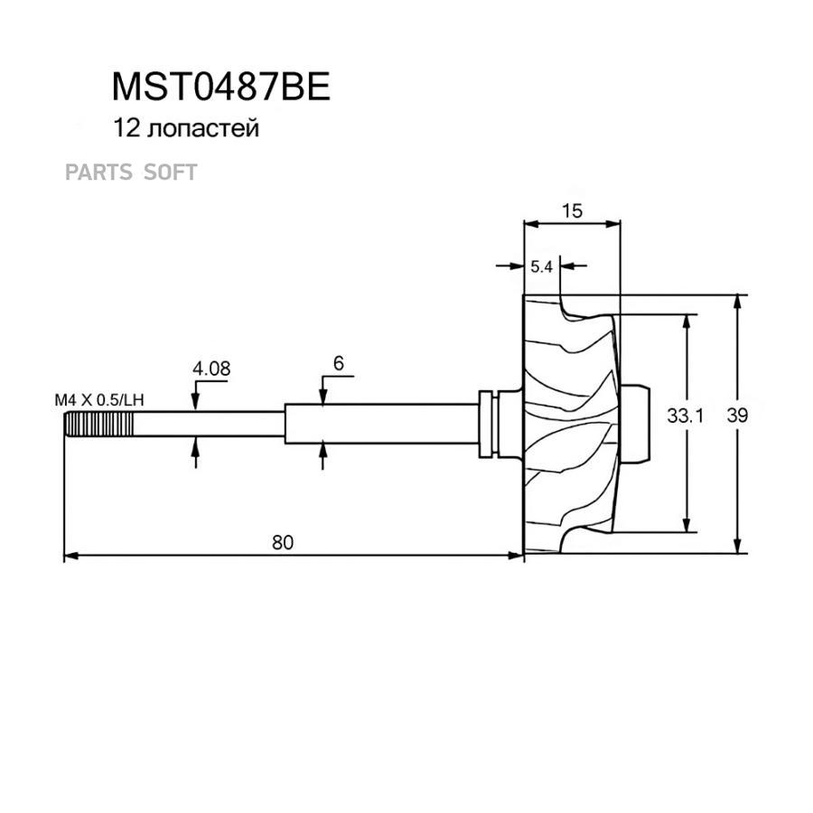 

Вал турбокомпрессора Krauf mst0487be