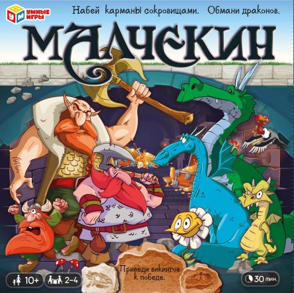 

Настольная игра Умные игры Малчекин 28 карт, 343305