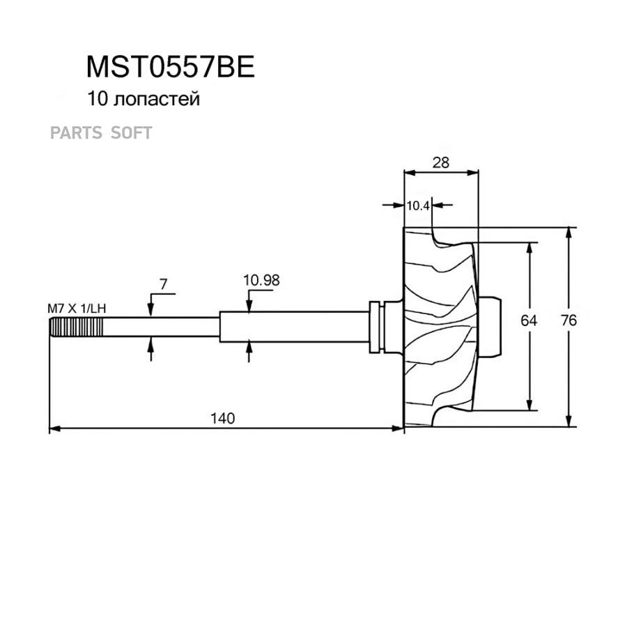 

Вал турбокомпрессора Krauf mst0557be