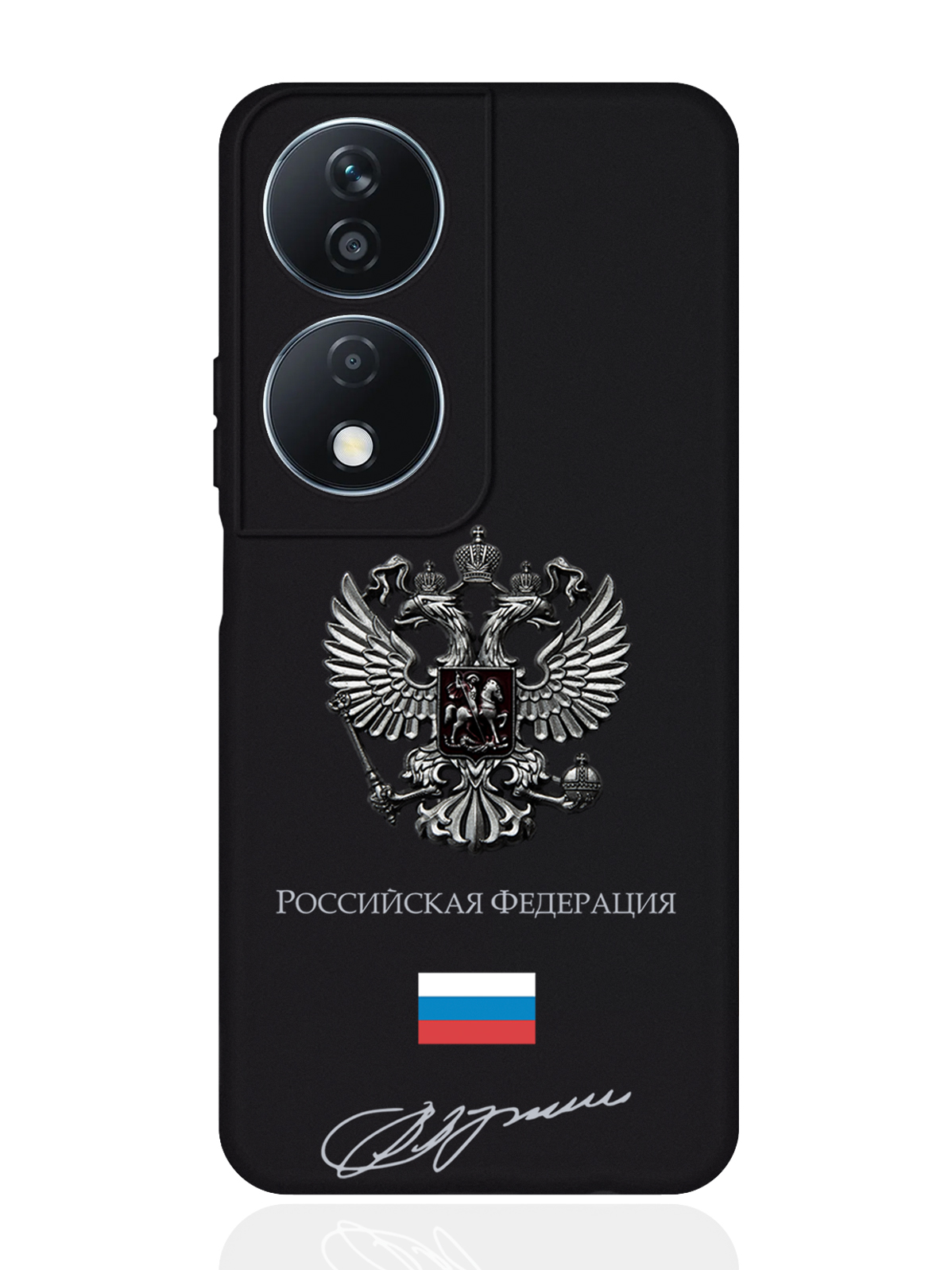 

Чехол для смартфона Honor X7b черный силиконовый Металлический герб, Honor