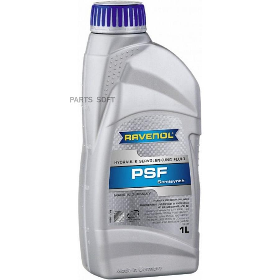 Жидкость гидроусилителя ravenol hydraulik psf fluid 1 л ravenol 4014835736313