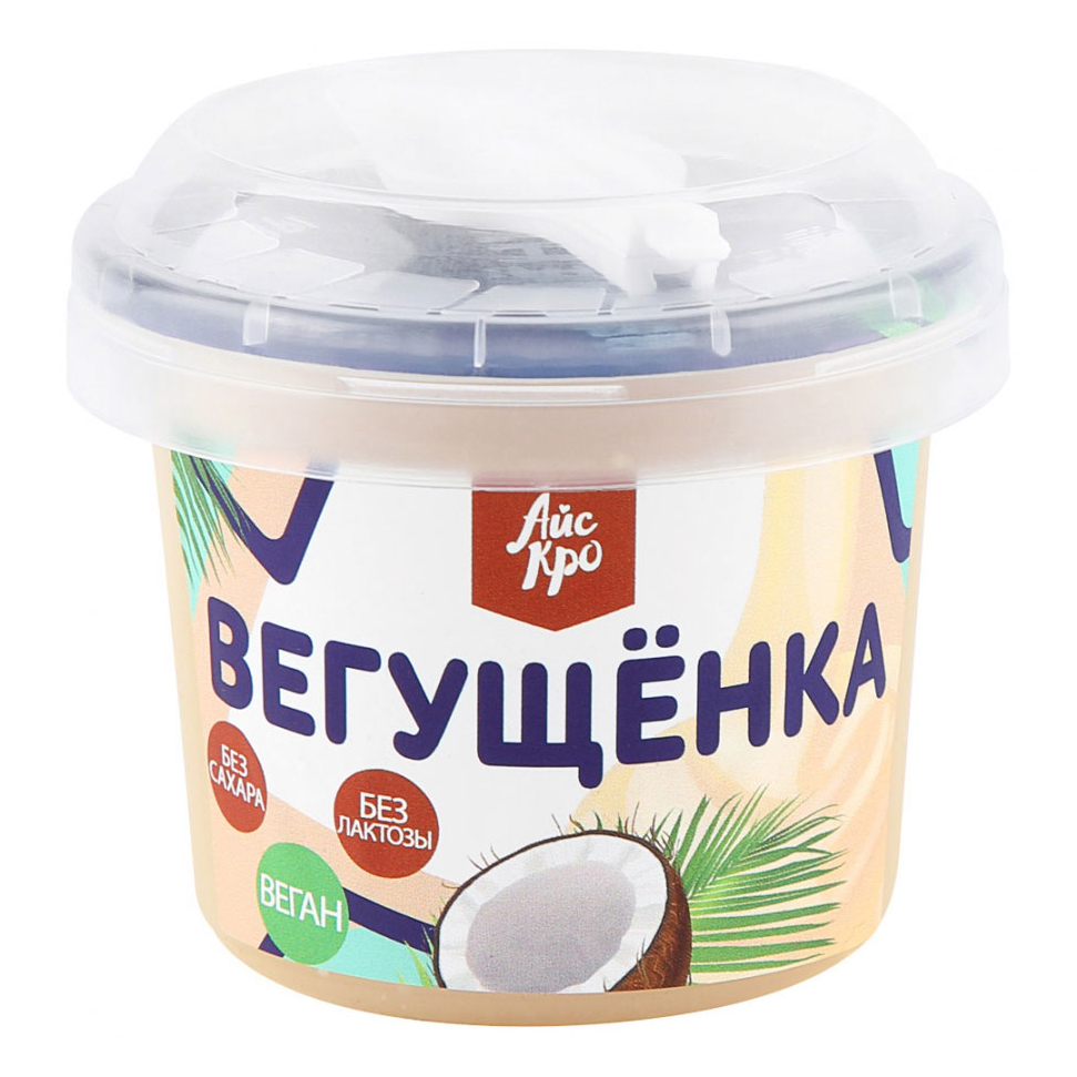 Десерт йогуртовый АйсКро Вегущенка без лактозы 8,4% 125 г