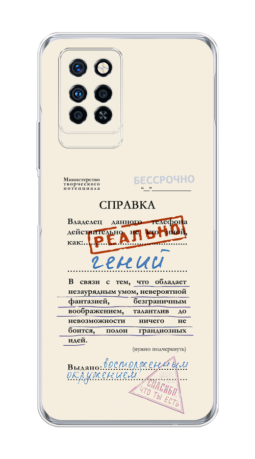 

Чехол на Infinix Note 10 Pro "Справка о гениальности", Розовый;синий;красный;черный, 3100150-1
