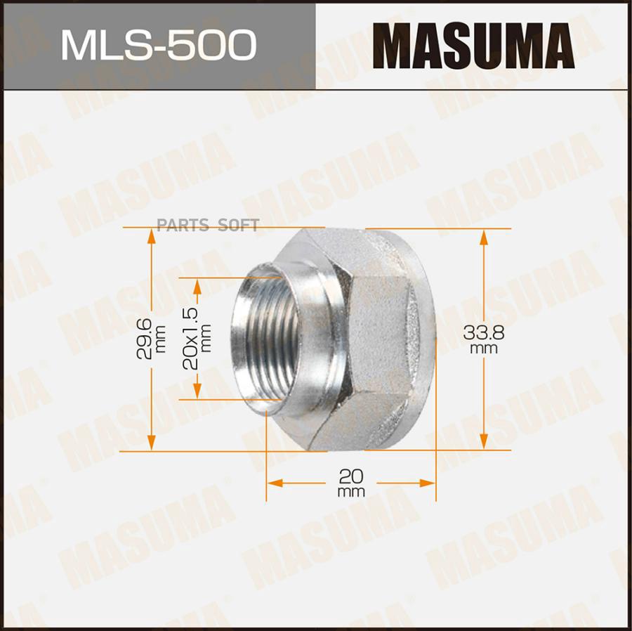 

Гайка ШРУСа MASUMA 20x1,5x20/ 28