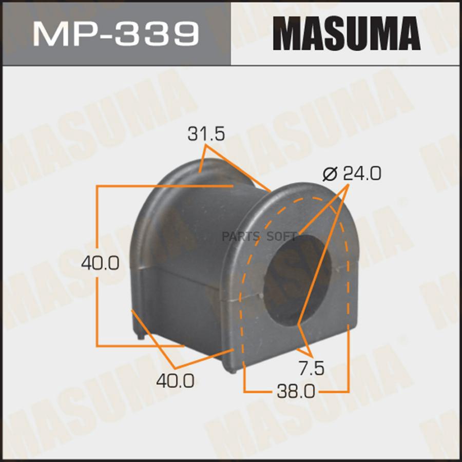 

Втулка стабилизатора MASUMA /rear/ HiAce KZH106, 116, 12#, 138 [уп.2]
