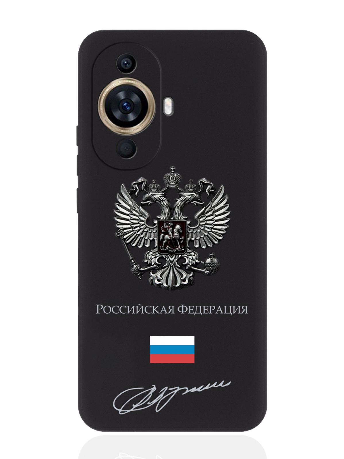 

Чехол для смартфона Huawei Nova 11 черный силиконовый Металлический герб, Коричневый;черный;белый, Huawei