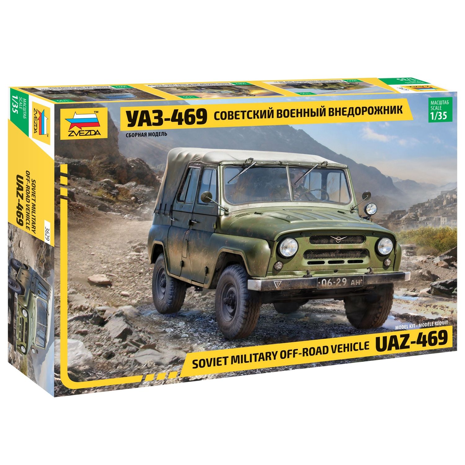 

3629PK PRO KIT модели Российский автомобиль УАЗ-469