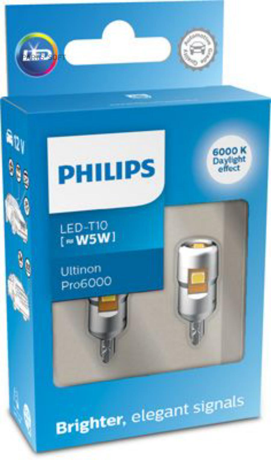 Комплект Ламп Светодиодных W5w 6000k Philips 11961cu60x2 Philips арт. 11961CU60X2