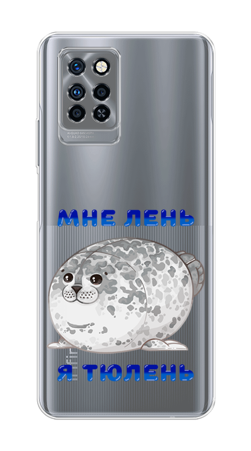 

Чехол на Infinix Note 10 Pro "Лень-тюлень", Серый;синий, 3100150-1