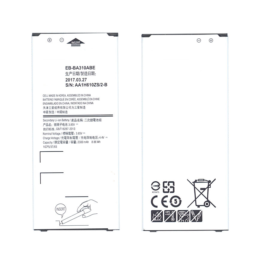 Аккумуляторная батарея EB-BA310ABE для Samsung Galaxy A3 (2016) SM-A310 2300mah