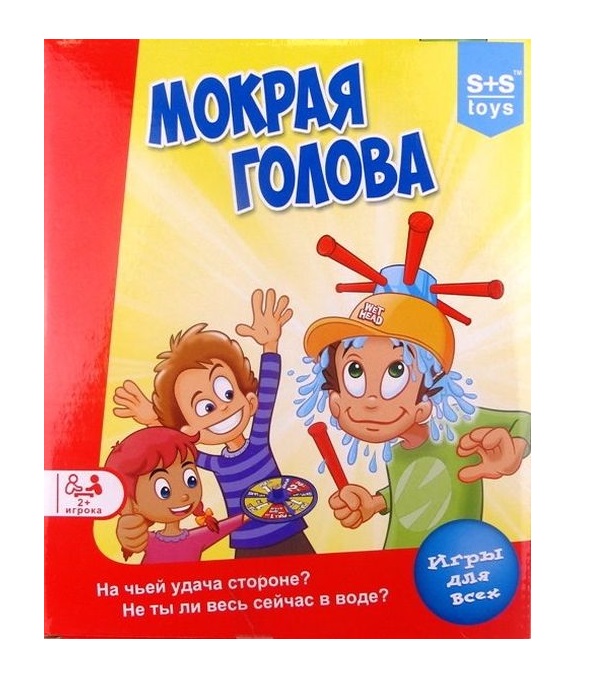 

Настольная игра Мокрая голова в коробке размер упаковки 205*250*110мм 1086